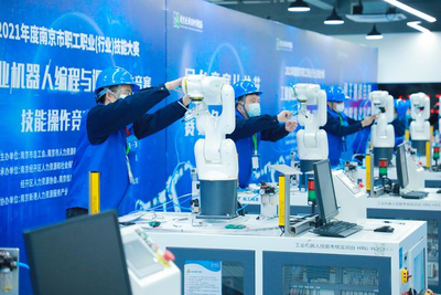 南京市職工職業(yè)(行業(yè))技能大賽成功舉辦 工業(yè)機(jī)器人同臺賽技 信息技術(shù)賦能產(chǎn)業(yè)升級